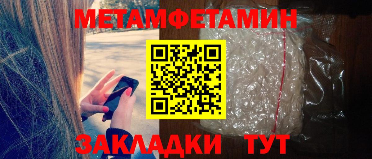 Новочебоксарск  АМФЕТАМИН Premium  Вход с VPN 