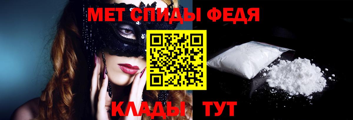 Амфетамин Premium Новочебоксарск