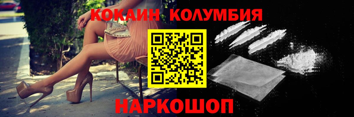 Cocaine 97% Новочебоксарск