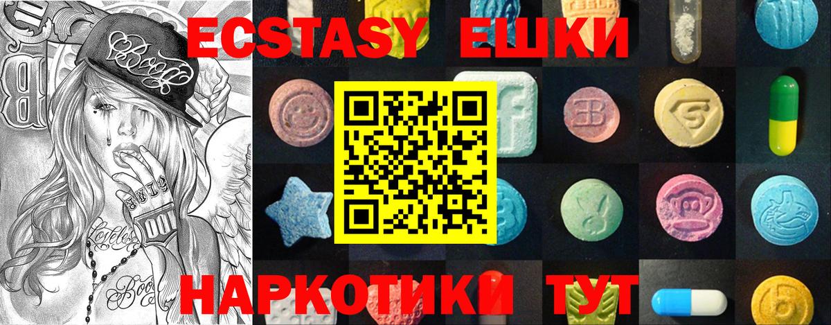 Ecstasy Punisher Новочебоксарск