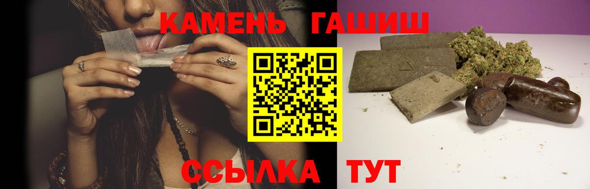ГАШИШ убойный Новочебоксарск