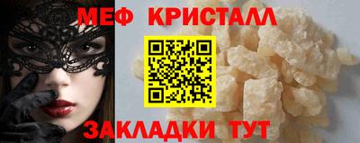 марки nbome Севастополь