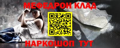 МДМА Северобайкальск