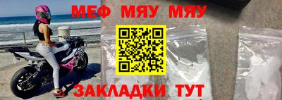 МДМА Северобайкальск