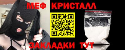 МДМА Северобайкальск