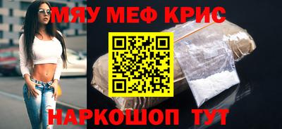 МДМА Северобайкальск