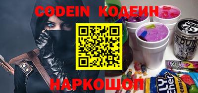 МДМА Северобайкальск
