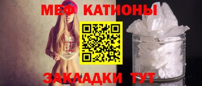 МДМА Северобайкальск