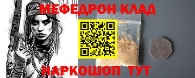 марки nbome Севастополь