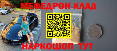 марки nbome Севастополь