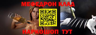 марки nbome Севастополь