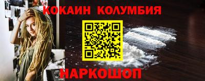 марки nbome Севастополь