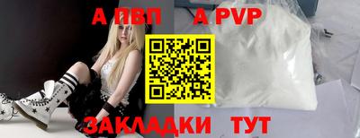 бошки Свободный