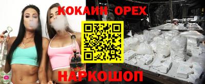 марки nbome Севастополь