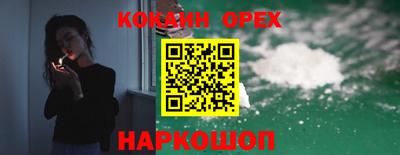 бошки Свободный
