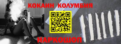 МДМА Северобайкальск