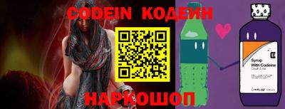 марки nbome Севастополь