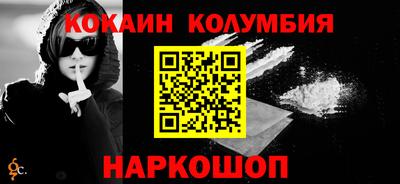 МДМА Северобайкальск