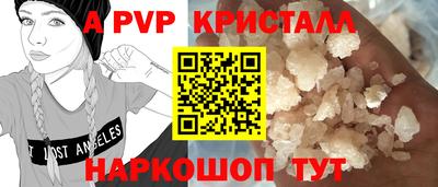 марки nbome Севастополь