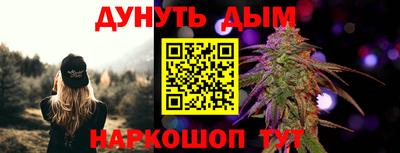 марки nbome Севастополь