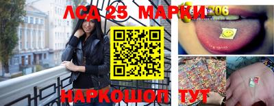 марки nbome Севастополь