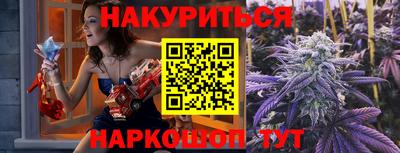 МДМА Северобайкальск