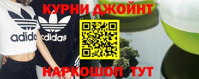 МДМА Северобайкальск