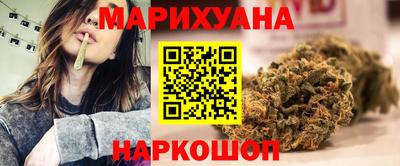 МДМА Северобайкальск