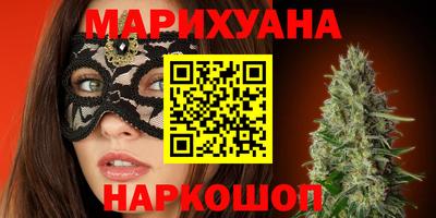 МДМА Северобайкальск