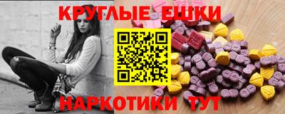 марки nbome Севастополь