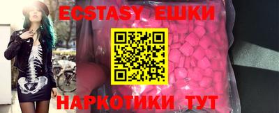 марки nbome Севастополь