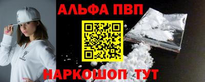 марки nbome Севастополь