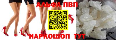 марки nbome Севастополь