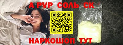 бошки Свободный