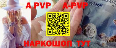 марки nbome Севастополь