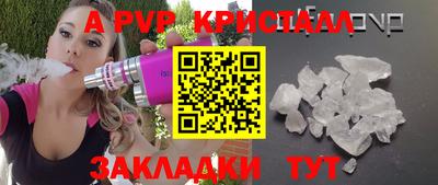 МДМА Северобайкальск