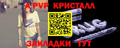 бошки Свободный