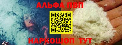 МДМА Северобайкальск