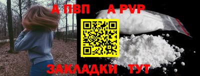 МДМА Северобайкальск