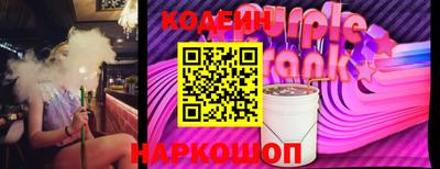 бошки Свободный
