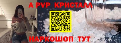 МДМА Северобайкальск