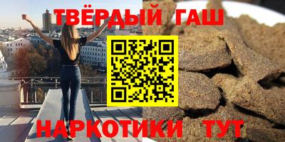 марки nbome Севастополь