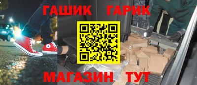 МДМА Северобайкальск