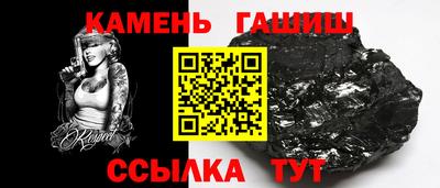 марки nbome Севастополь
