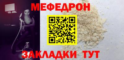 МДМА Северобайкальск