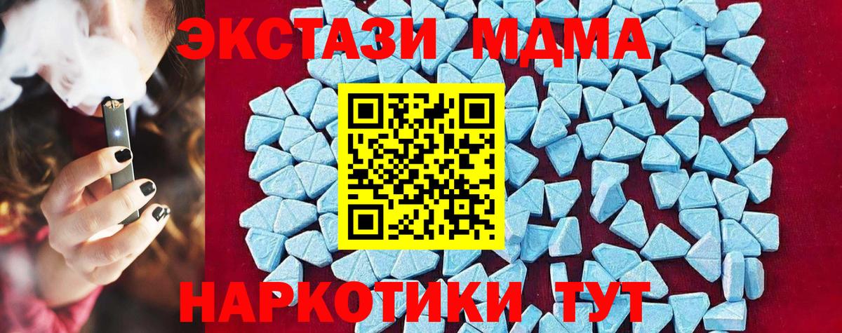 Меф  Экстази  MDMA  Меф МЯУ МЯУ кристаллы  НБОМе  Cocaine  Новочебоксарск  ГАШИШ  Вход с VPN 
