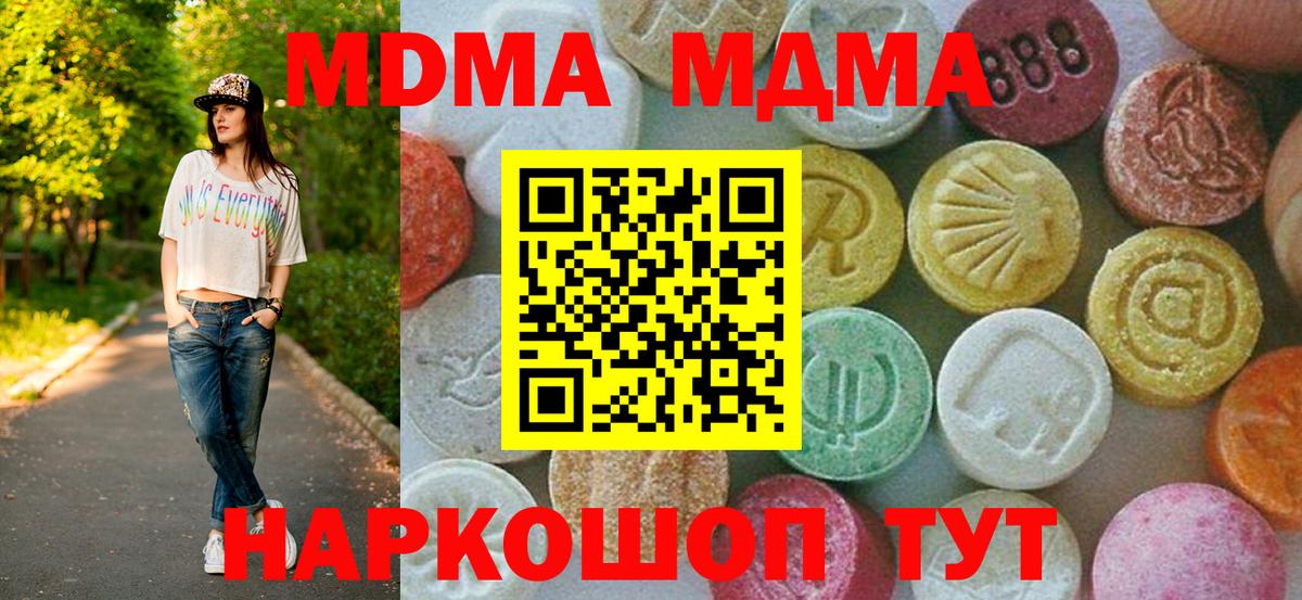 MDMA VHQ Новочебоксарск