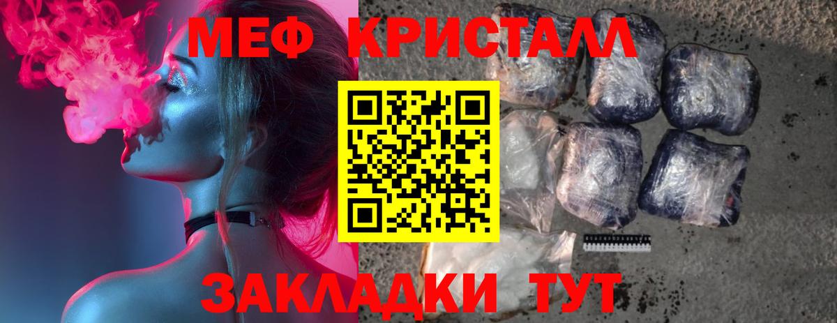 МЕФ  Новочебоксарск