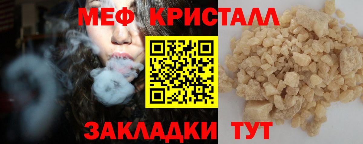 blacksprut онион  МЯУ-МЯУ  Вход с VPN  Новочебоксарск  МЕФ 4 MMC  Меф 